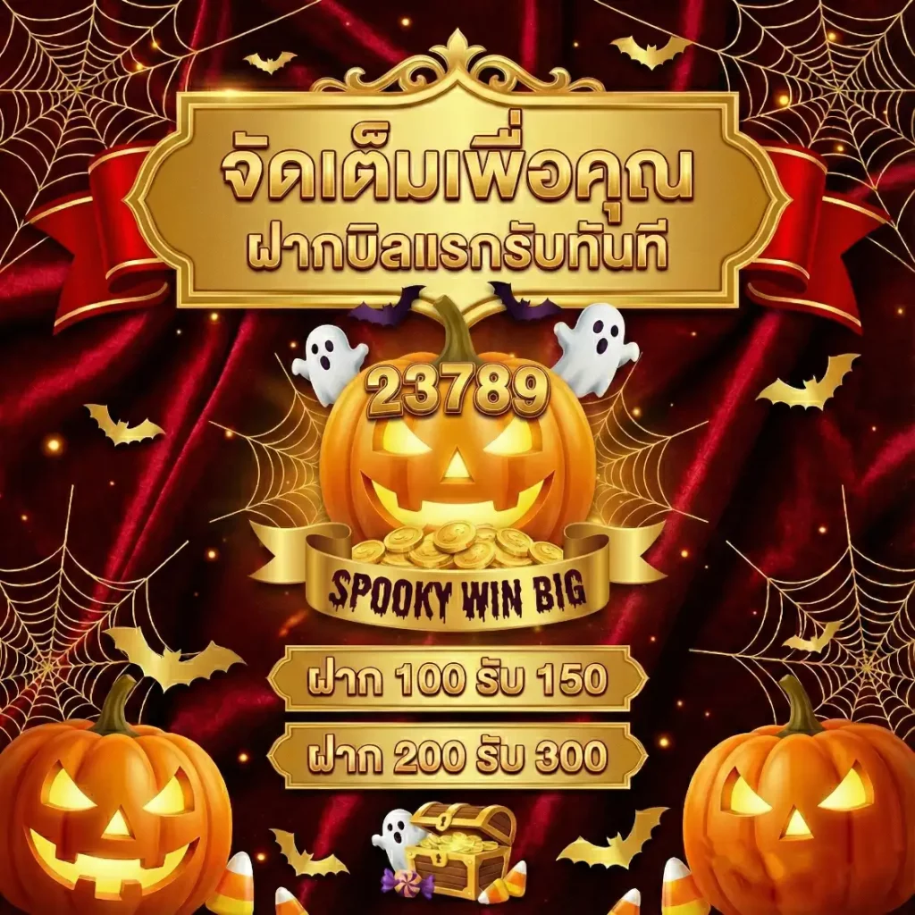 ซื้อ หวย ลาว ออนไลน์
